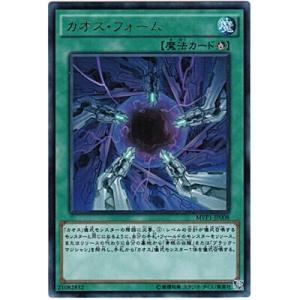 カオスフォーム[KCウルトラ／MVP1]※両面に微キズ