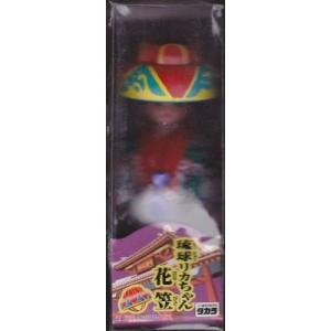 琉球リカちゃん花笠　キーホルダー　沖縄サミット2000　期間限定版