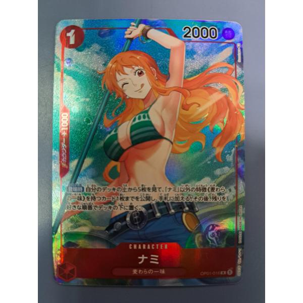 ナミ パラレル R OP01-016 ワンピースカードゲーム