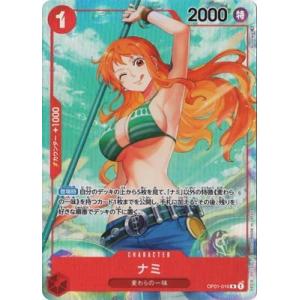 【パラレル】ワンピースカードゲーム OP01-016 ナミ (R レア) ブースターパック ROMA...