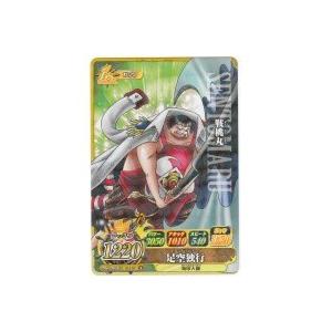 戦桃丸[R／IC第1弾]