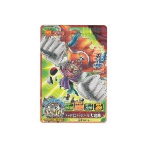 パイクーハン SDV6-073 GDR パラレル ドラゴンボール スーパー