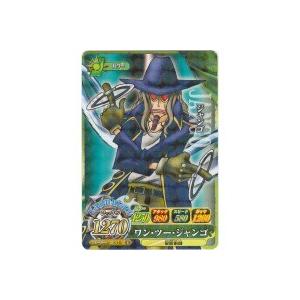 ジャンゴ[R／IC第1弾]