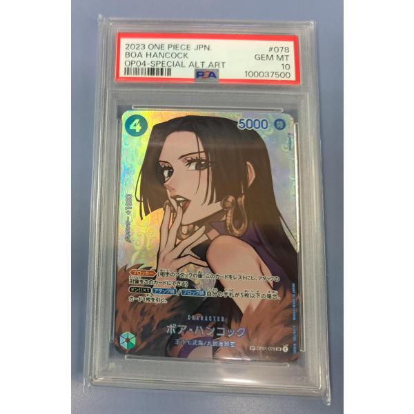 PSA10 ボア・ハンコック SP OP01-078 SR ワンピースカードゲーム