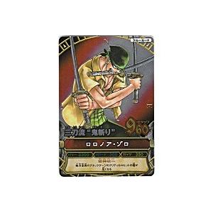 三刀流”鬼斬り”／ゾロ[SR／1弾]