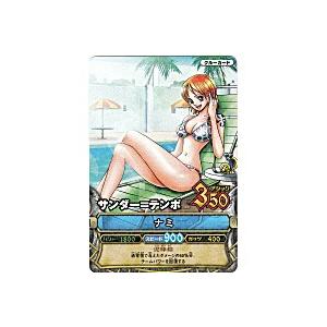 サンダー=テンポ／ナミ[レア／1弾]※表面に微キズ