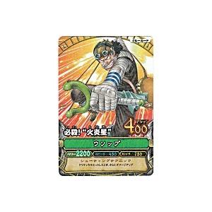 39 ワンピース ハイパーバトルカードダス ウソップ 火薬星 レア 39 ワンピース ハイパーバトルカードダス ウソップ 火薬星 レア