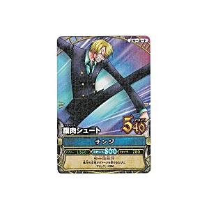 腹肉シュート／サンジ[レア／1弾]