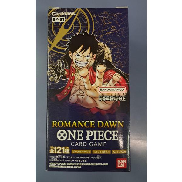 未開封 OP-01 ROMANCE DAWN BOX ワンピースカードゲーム