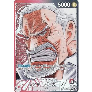 ONE PIECEカードゲーム SR エドワード・ニューゲート 白ひげ OP02-004