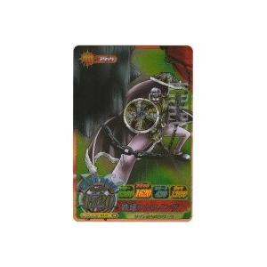 クリーク[SR／IC第2弾]