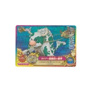 モーム[R／IC第2弾]