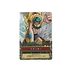 アルティメットハンマー／フランキー[GR／2弾]