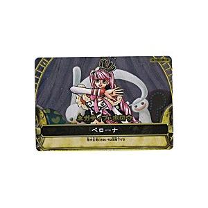 ネガティブ・ホロウ／ペローナ[SR／2弾]