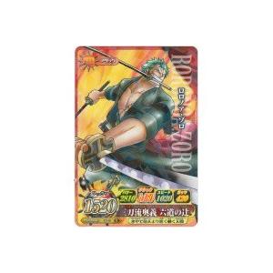 ロロノア・ゾロ[R／IC第3弾]