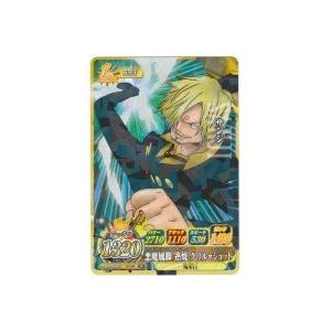 サンジ[R／IC第3弾]