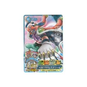 バギー[R／IC第3弾]