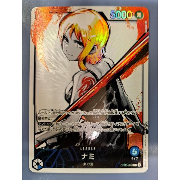 ワンピースカードゲーム OP03-040 ナミ L パラレル
