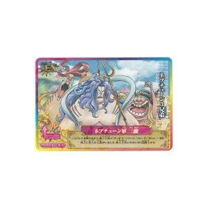 ネプチューン3兄弟[R／IC第3弾]