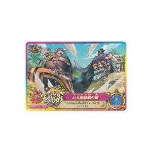 覇国[R／IC第3弾]