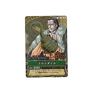 砂漠の金剛宝刀／クロコダイル[GR／3弾]