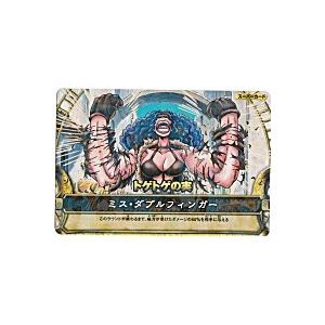 トゲトゲの実／ミス・ダブルフィンガー[レア／3弾]