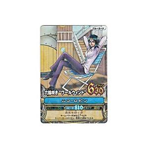 六輪咲き”ワールウィンド”／ロビン[レア／3弾]※表面に微キズ