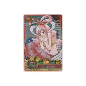 しらほし[SR／IC第4弾]