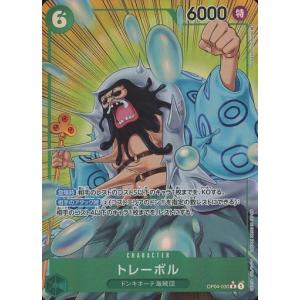 カイドウ パラレル OP04-044 SR ワンピースカードゲーム : B-button