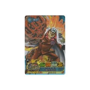 赤犬[SGR／IC第4弾]