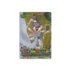 Mr.3[SR／IC第4弾]