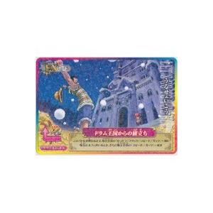 うるせェいこう[R／IC第4弾]