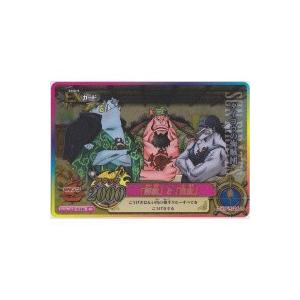 タイヨウの海賊団[SR／IC第4弾]