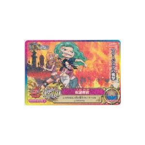 マリージョアの襲撃[R／IC第4弾]