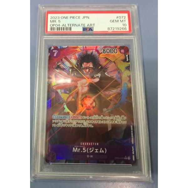 PSA10 Mr.5（ジェム） OP04-072 Ｒ パラレル ワンピースカードゲーム