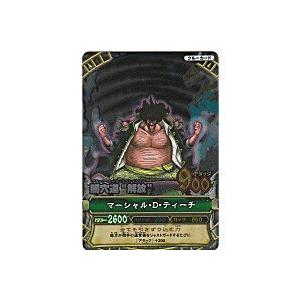 闇穴道“解放”／ティーチ[GR／4弾]