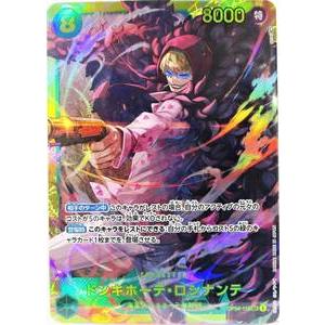 カイドウ パラレル OP04-044 SR ワンピースカードゲーム : B-button