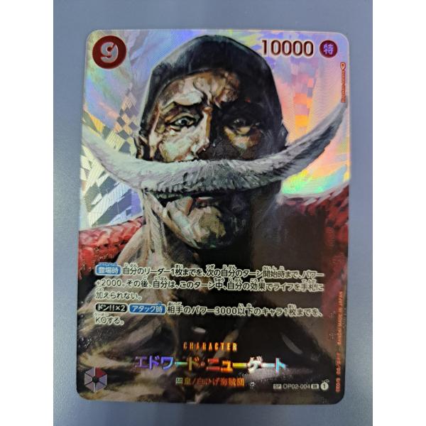 エドワード・ニューゲート SP OP02-004／OP04 SR ワンピースカードゲーム