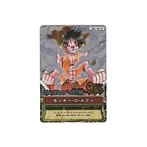 ゴムゴムの“JET銃”／ルフィ[SR／4弾]※枠キズ小