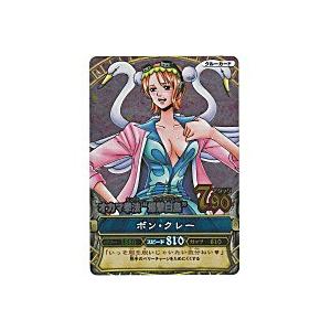 オカマ拳法“爆撃白鳥”／ボン・クレー[SR／4弾]※枠と両面キズ