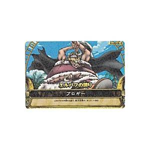 エルバフの誇り／ブロギー[レア／4弾]※枠と表面に微キズ