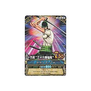 一刀流“三十六煩悩鳳”／ゾロ[レア／4弾]