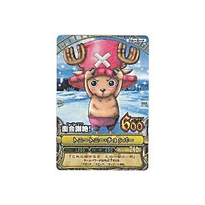 面会謝絶!／チョッパー[レア／4弾]