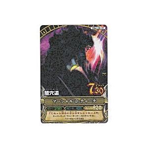 闇穴道／ティーチ[レア／4弾]