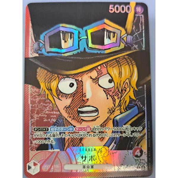 OP05-001 サボ L パラレル ワンピースカードゲーム