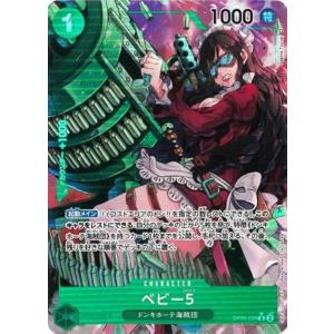 名探偵コナンカードゲーム SRP諸伏高明 諸伏高明 【SRP】 《黄》[型番0585] CT-P05「新たなる謎」 - 名