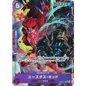 OP05-074 ユースタス・キッド SR パラレル ワンピースカードゲーム