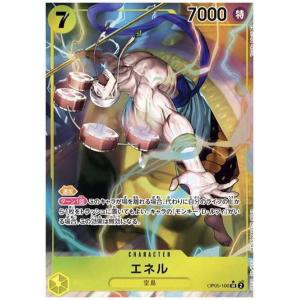 OP05-100 エネル SR ［パラレル］ ワンピースカードゲーム
