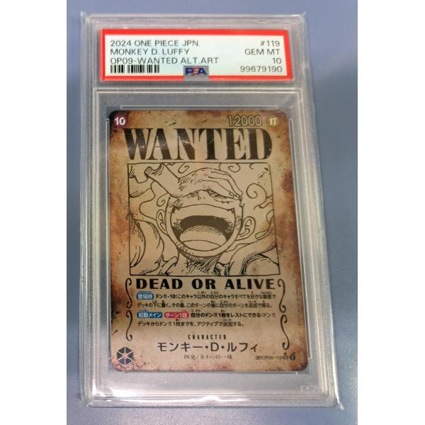 PSA10 モンキー・D・ルフィ SP OP05-119／OP09 SEC パラレル ワンピースカー...