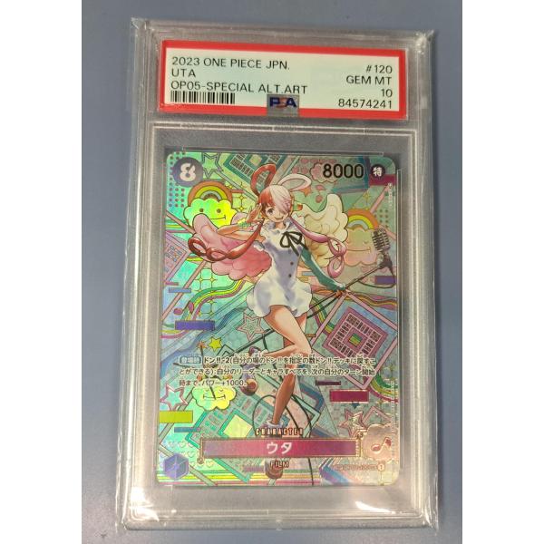 OP02-120 ウタ SEC スーパーパラレル コミック背景 ワンピースカードゲーム